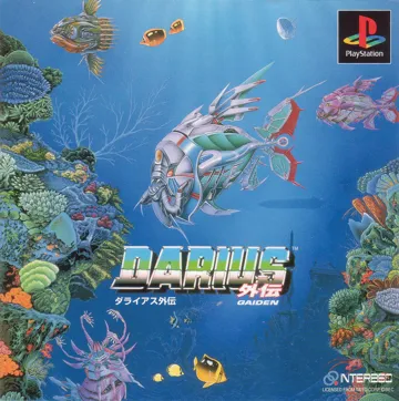 Darius Gaiden (JP) box cover front